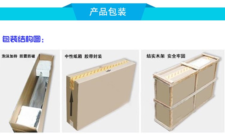 49寸立式液晶廣告機(jī)包裝